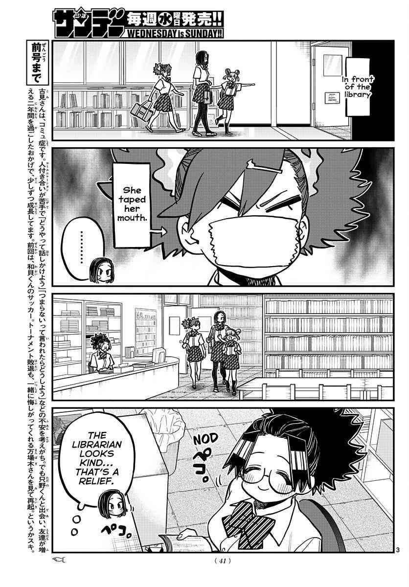 KOMI-SAN WA KOMYUSHOU DESU Chapter 371 - Page 3