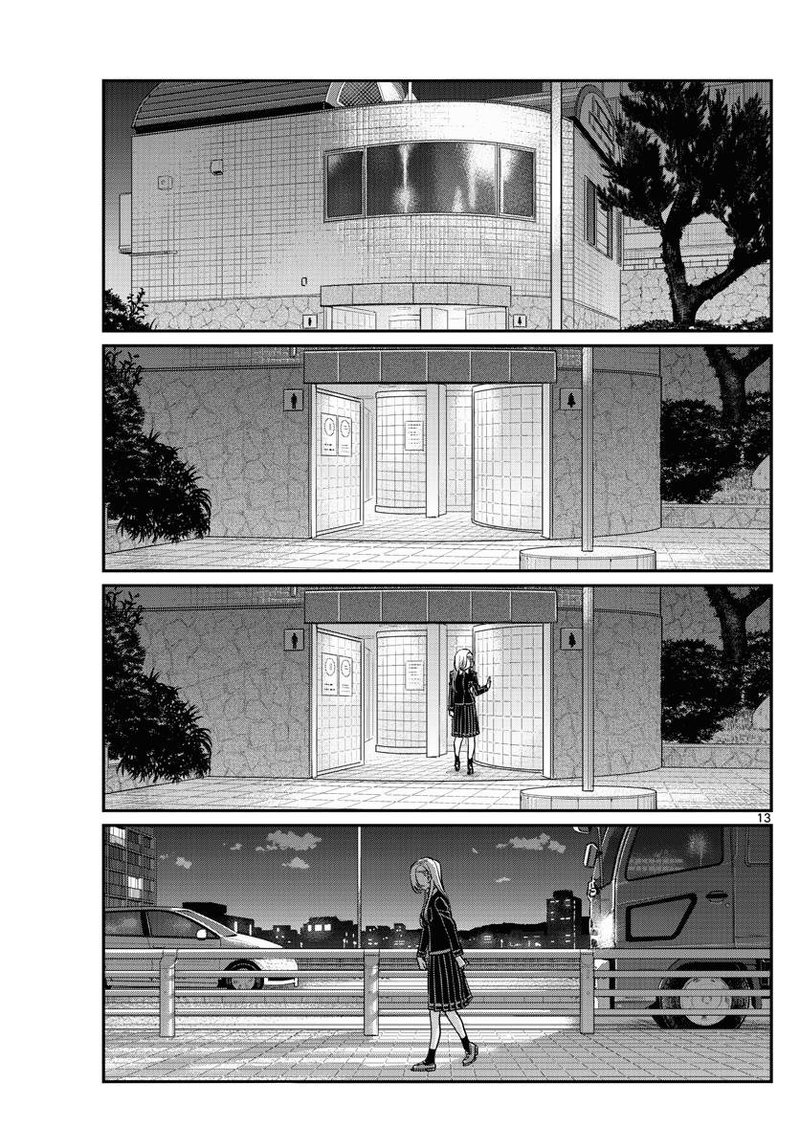 KOMI-SAN WA KOMYUSHOU DESU Chapter 388 - Page 13