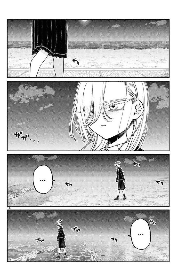 KOMI-SAN WA KOMYUSHOU DESU Chapter 388 - Page 14