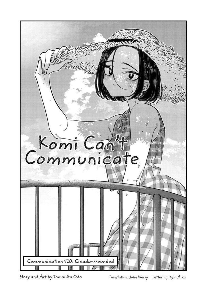KOMI-SAN WA KOMYUSHOU DESU Chapter 410 - Page 1