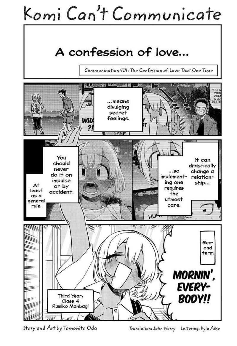 KOMI-SAN WA KOMYUSHOU DESU Chapter 414 - Page 1