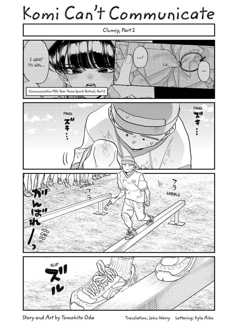 KOMI-SAN WA KOMYUSHOU DESU Chapter 430 - Page 1