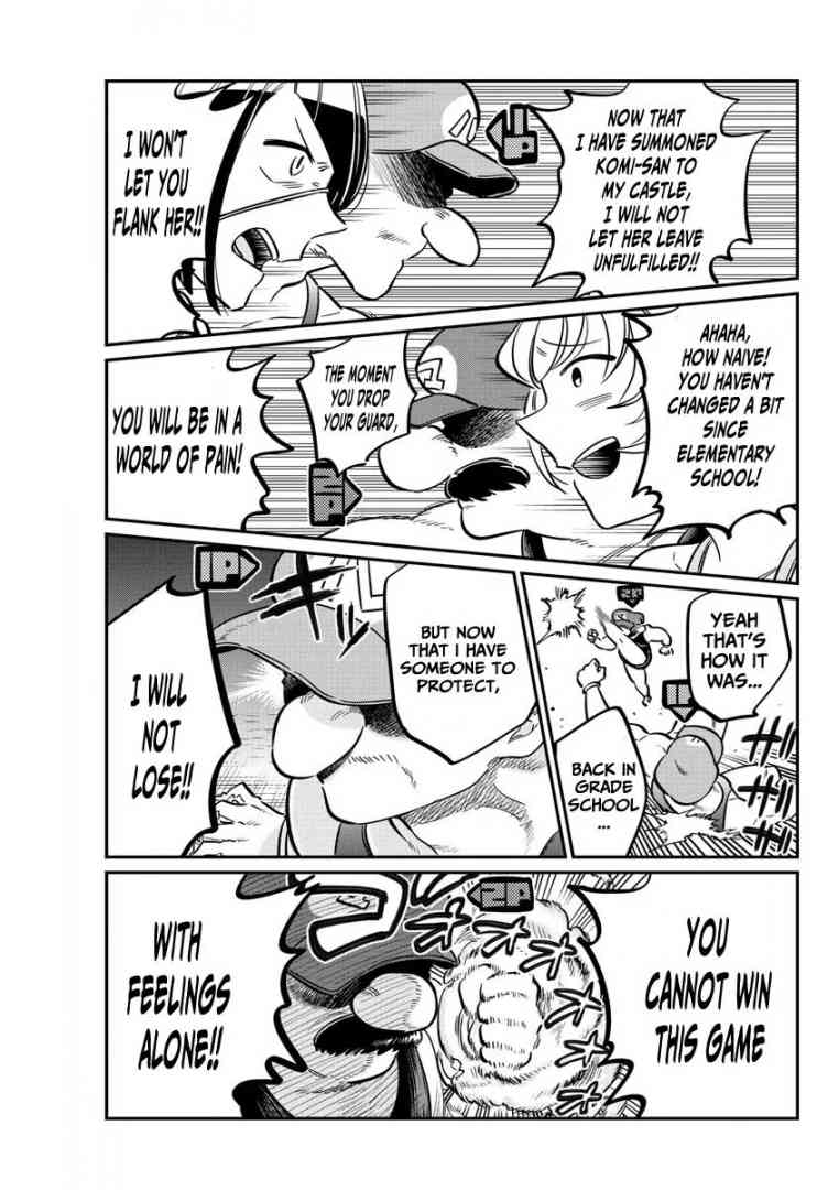 KOMI-SAN WA KOMYUSHOU DESU Chapter 48 - Page 15