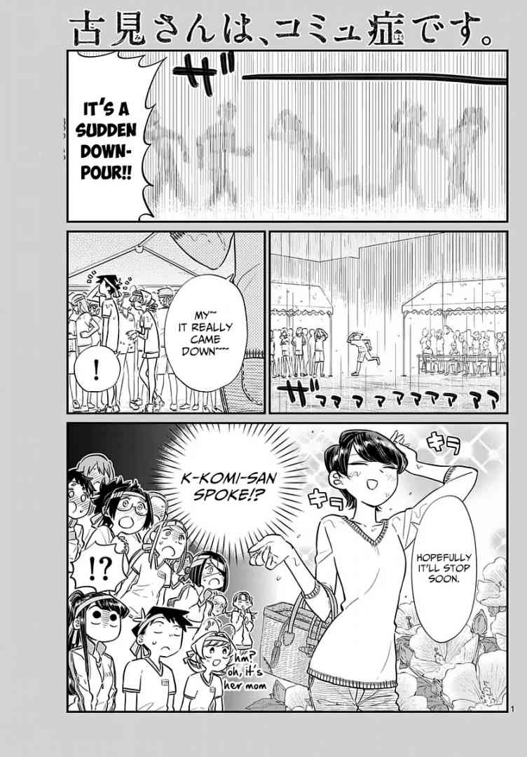 KOMI-SAN WA KOMYUSHOU DESU Chapter 55 - Page 1