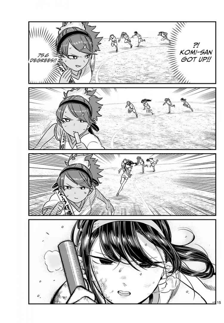 KOMI-SAN WA KOMYUSHOU DESU Chapter 55 - Page 15