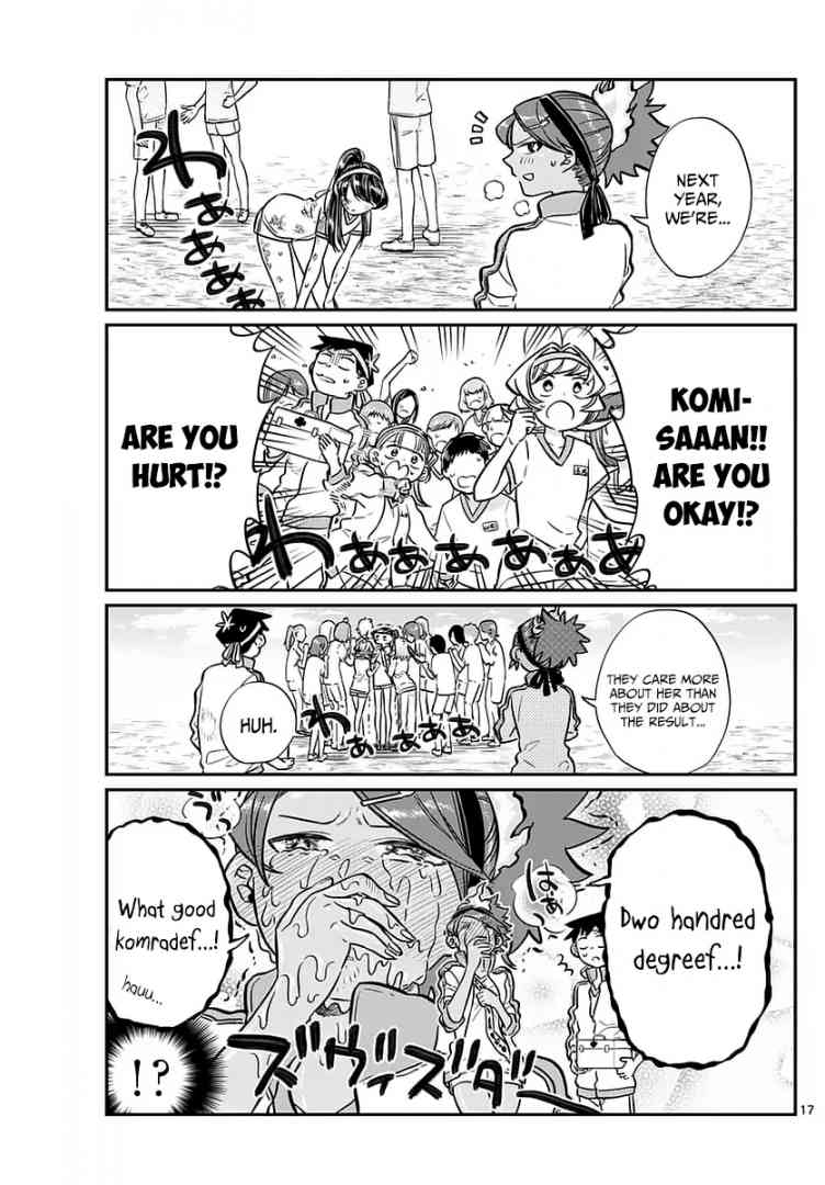 KOMI-SAN WA KOMYUSHOU DESU Chapter 55 - Page 17