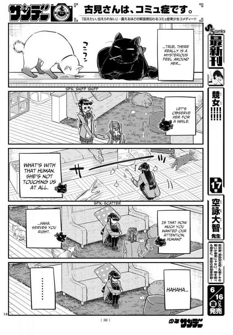 KOMI-SAN WA KOMYUSHOU DESU Chapter 81 - Page 14