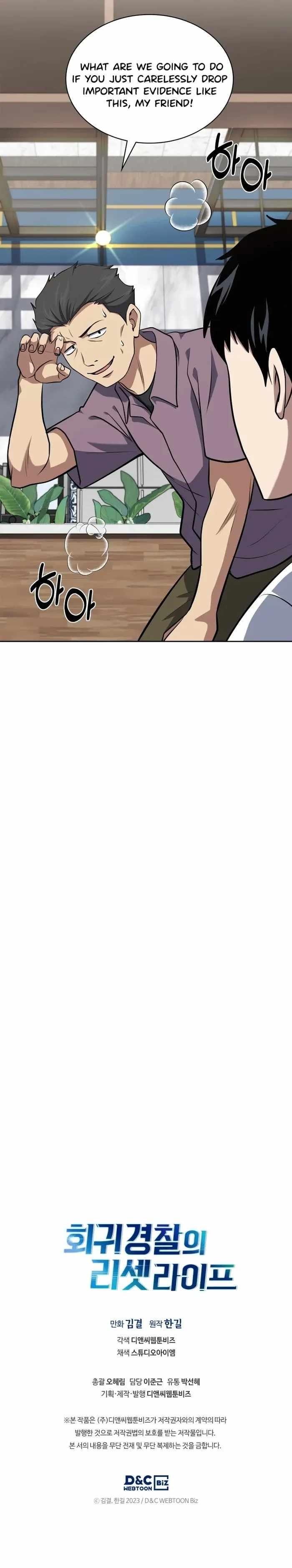 Reset Life of Regression Police Chapter 34 - Page 17