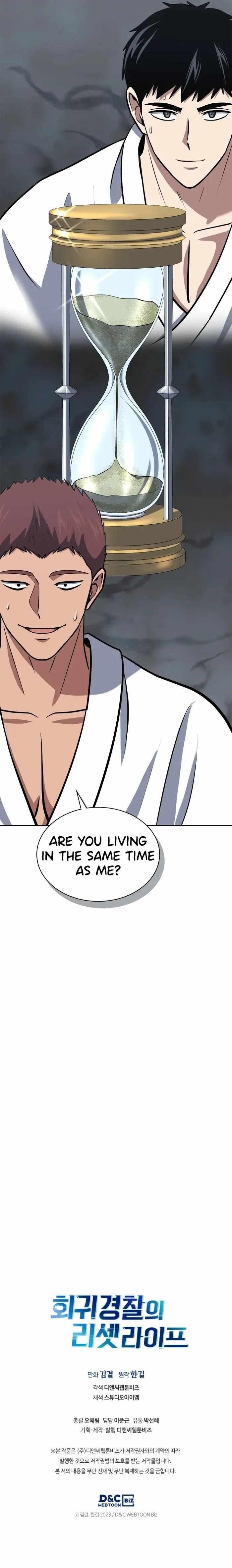 Reset Life of Regression Police Chapter 35 - Page 19