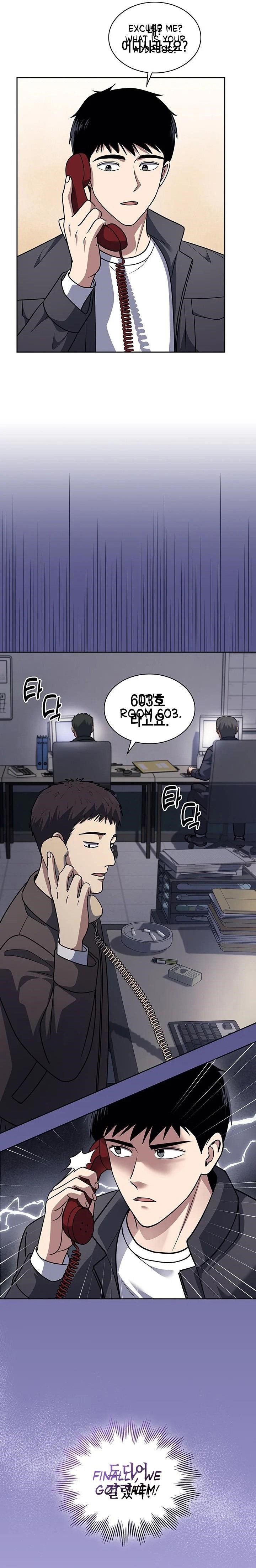 Reset Life of Regression Police Chapter 61 - Page 9