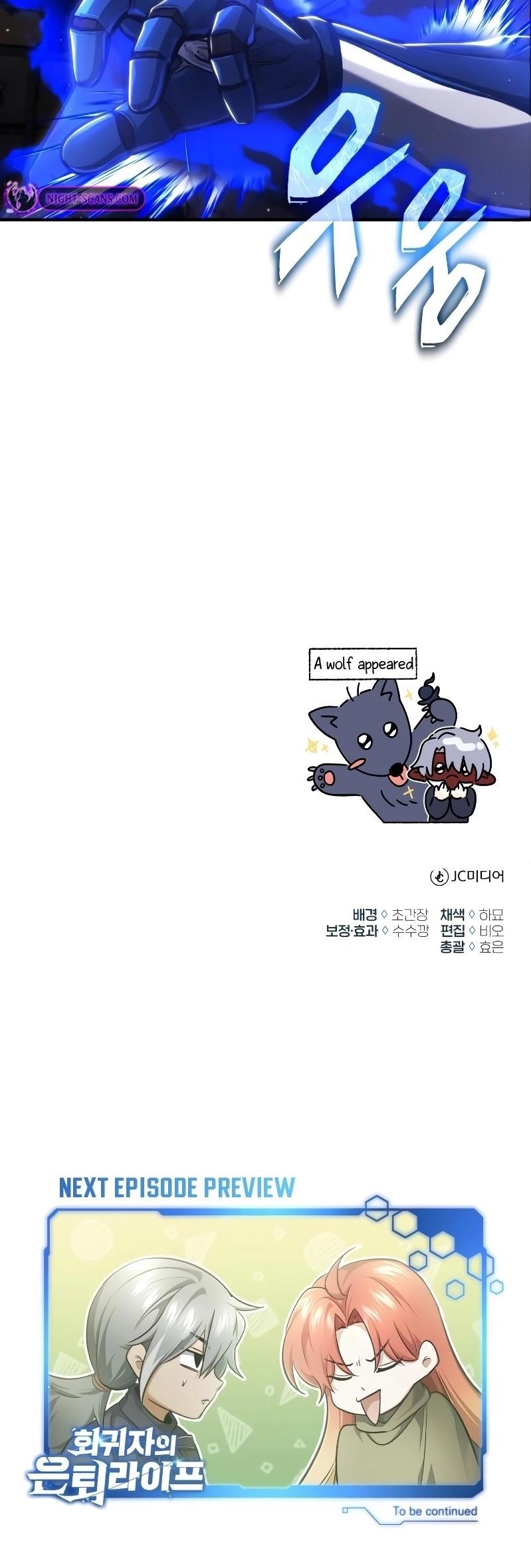 Regressor’s Life After Retirement Chapter 38 - Page 16