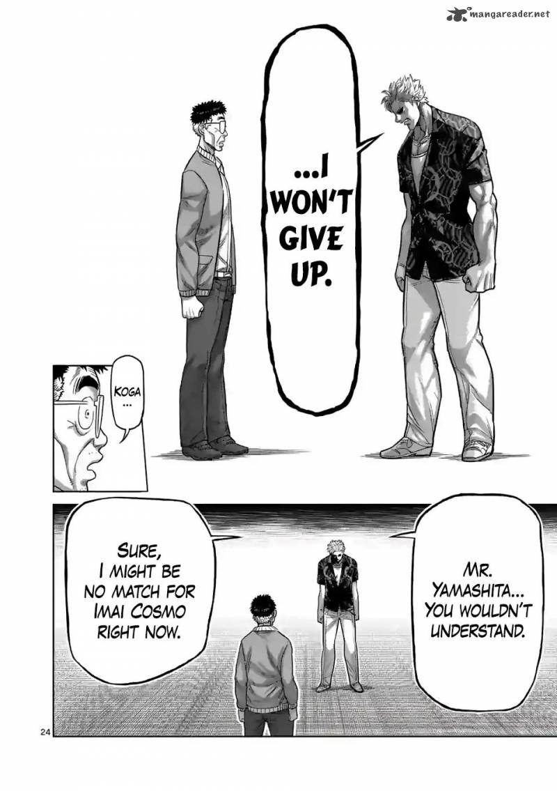 Kengan Omega Chapter 1 - Page 24