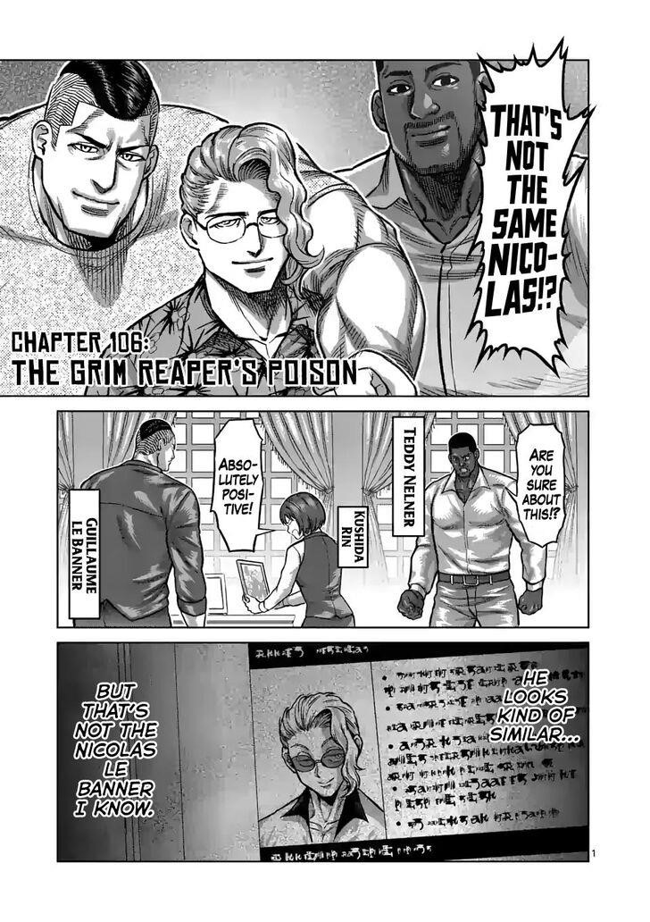 Kengan Omega Chapter 106 - Page 1