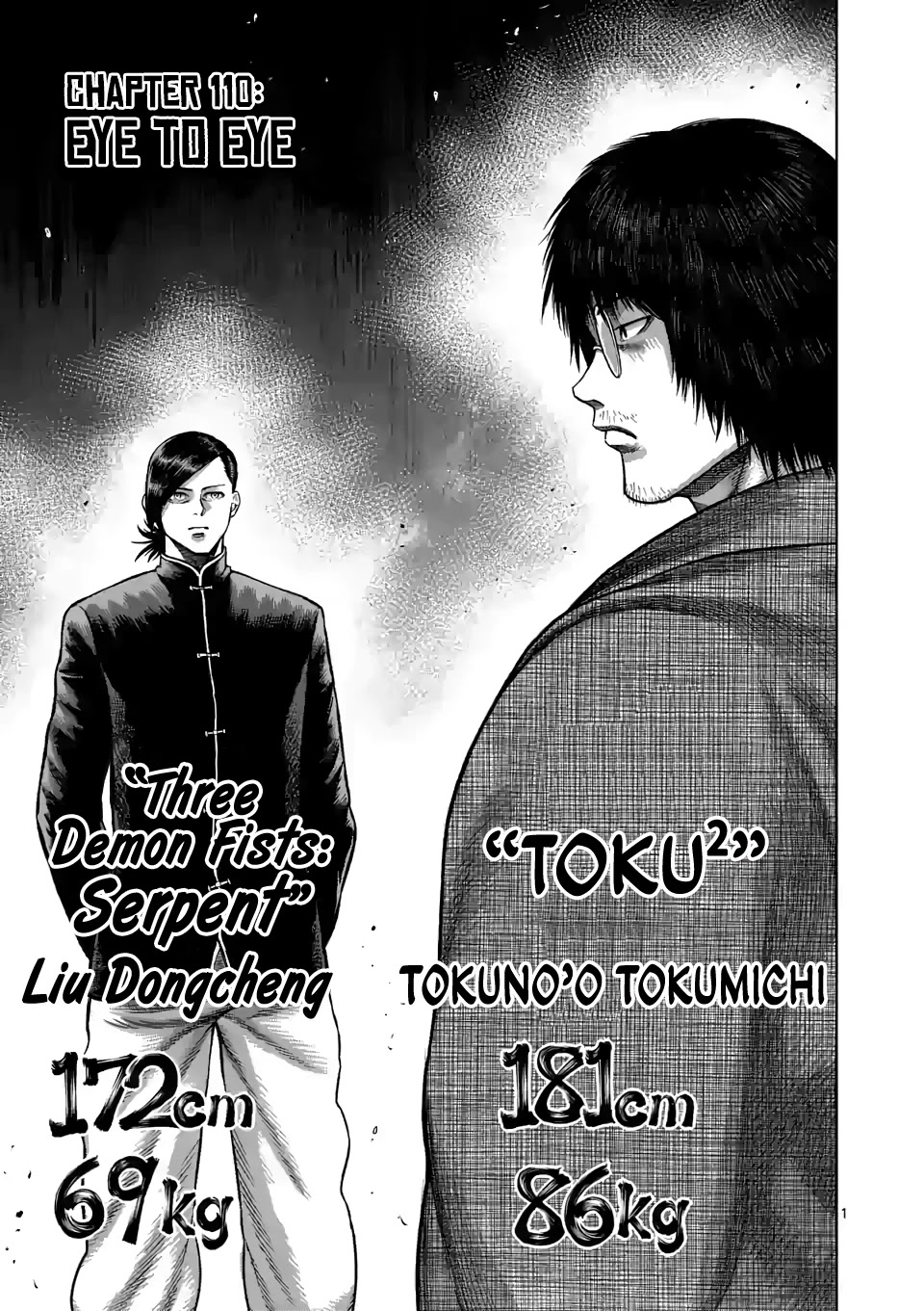 Kengan Omega Chapter 110 - Page 1