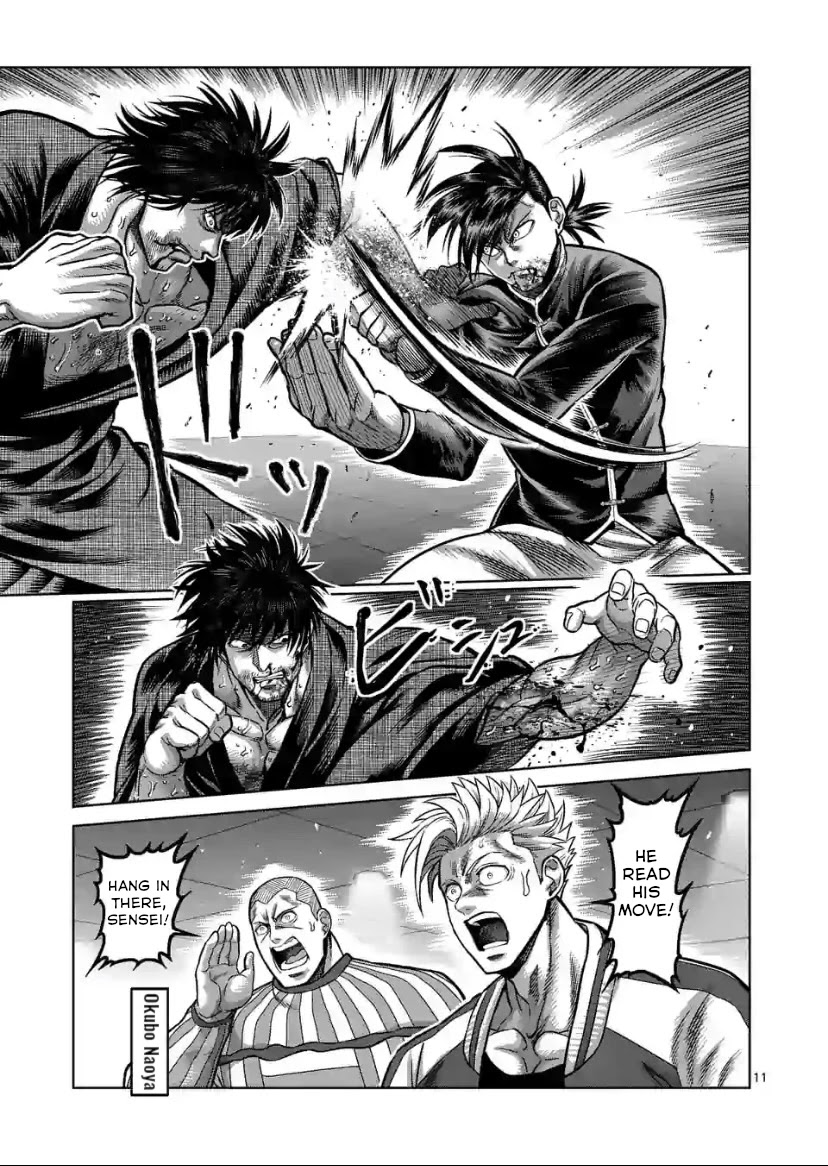 Kengan Omega Chapter 112 - Page 11