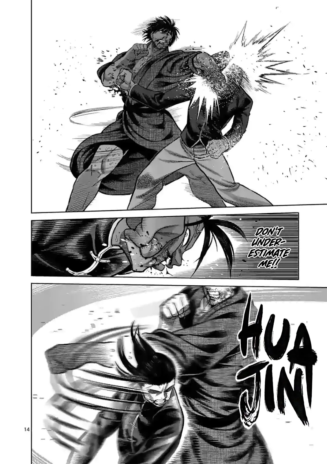 Kengan Omega Chapter 112 - Page 14