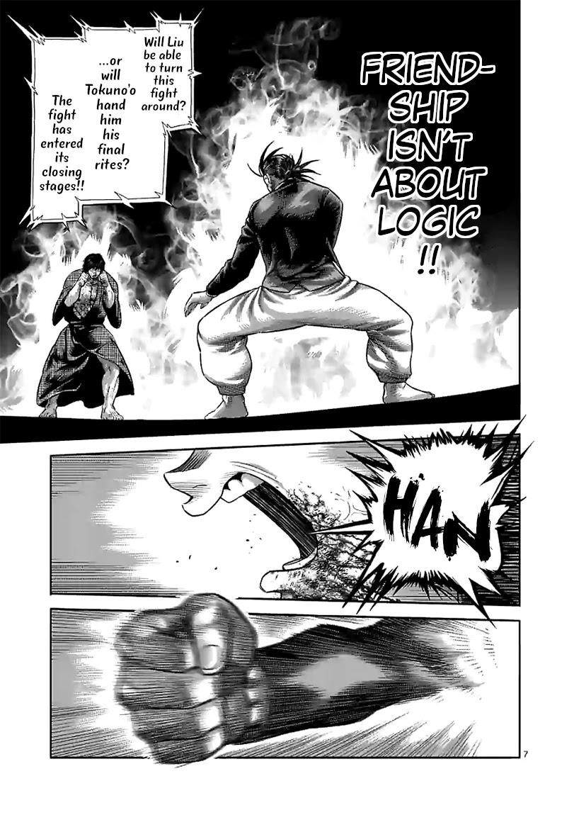 Kengan Omega Chapter 113 - Page 7