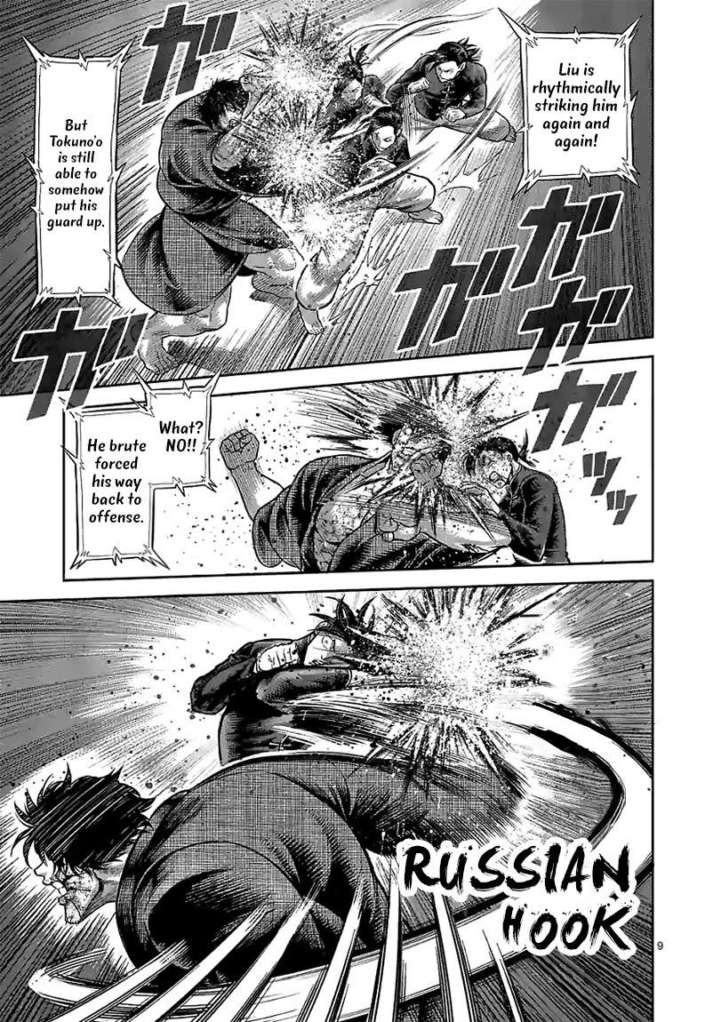 Kengan Omega Chapter 113 - Page 9