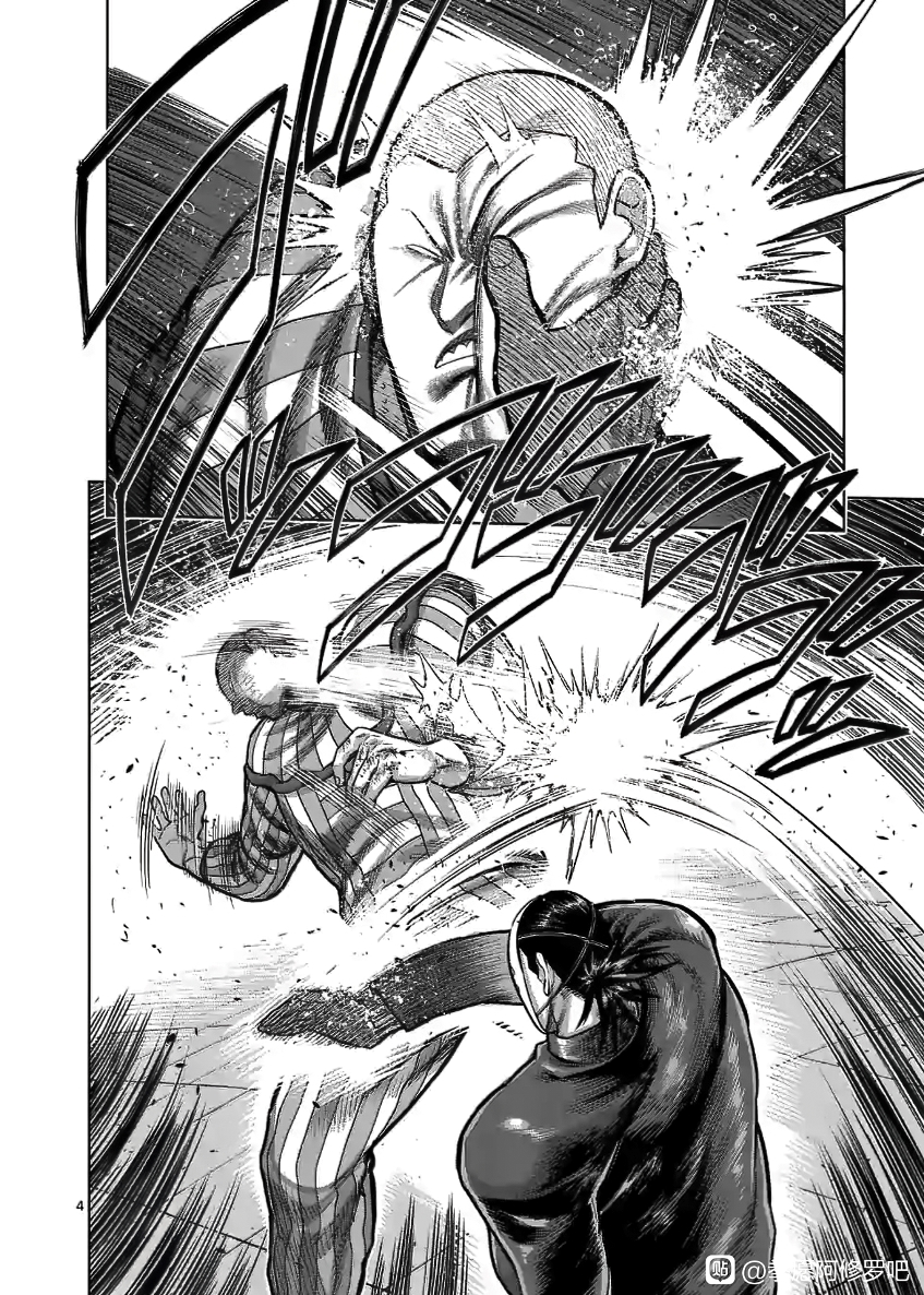 Kengan Omega Chapter 117 - Page 4