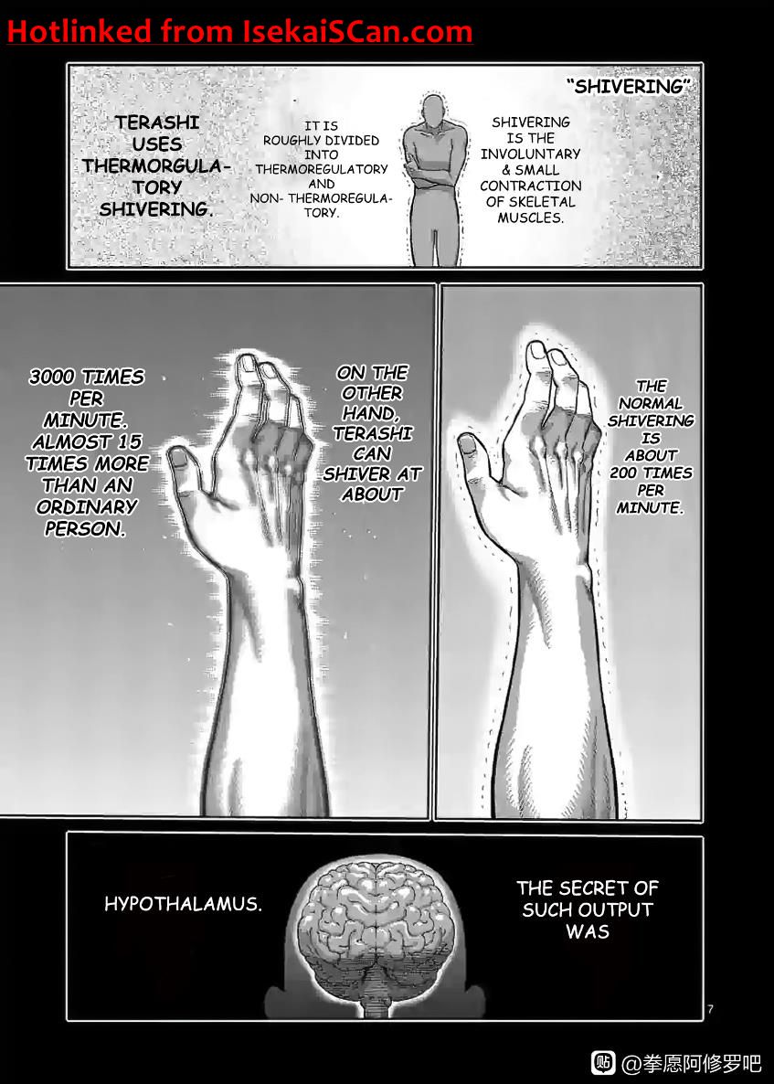 Kengan Omega Chapter 117 - Page 7