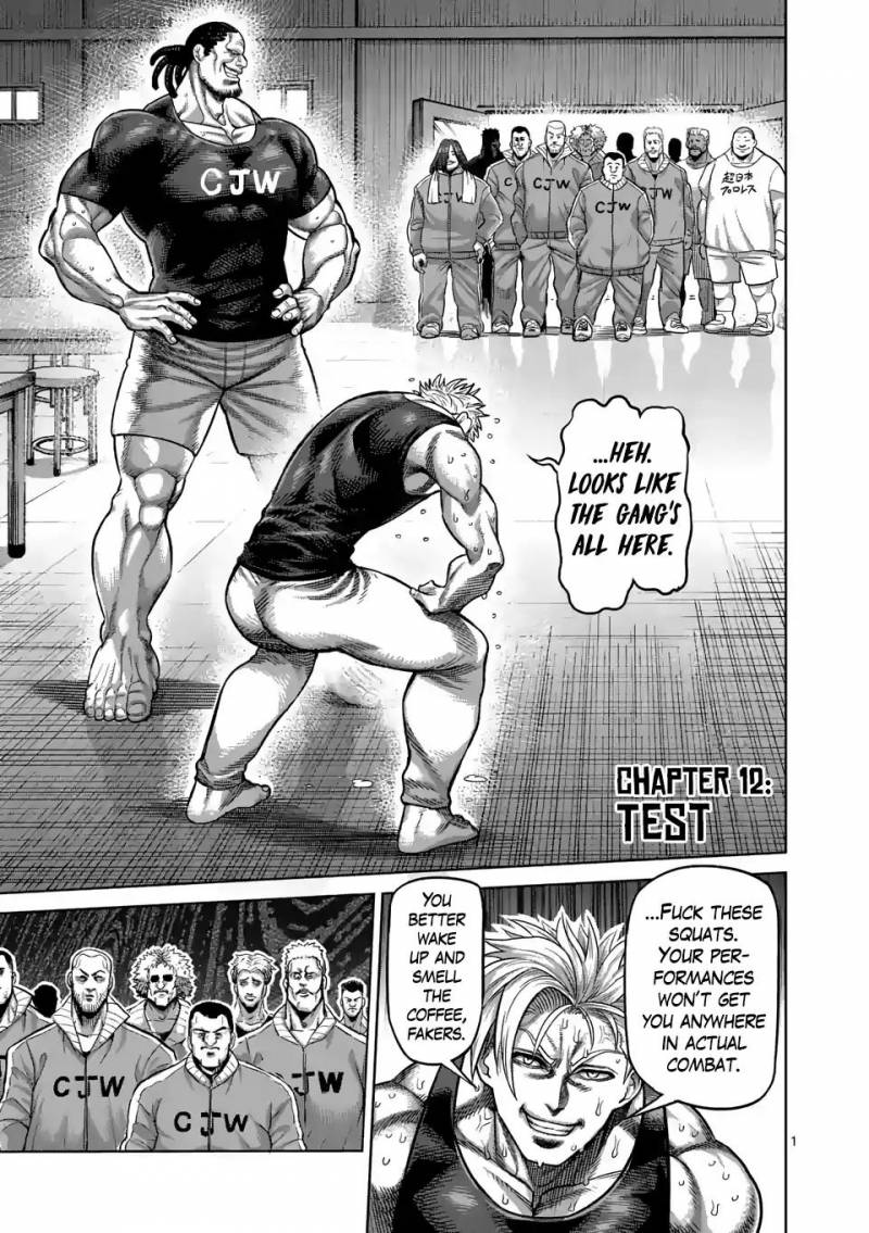 Kengan Omega Chapter 12 - Page 1