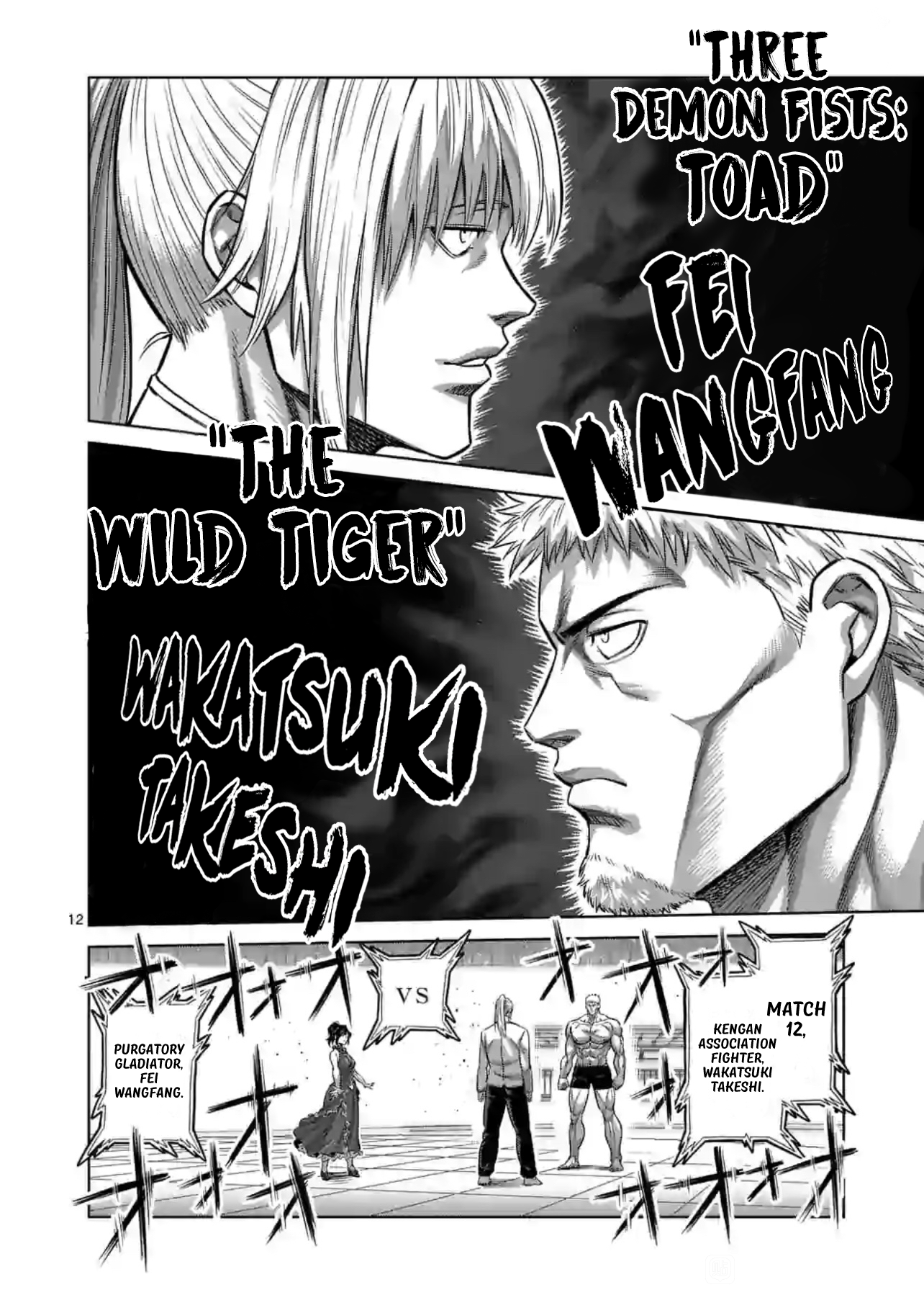 Kengan Omega Chapter 120 - Page 12