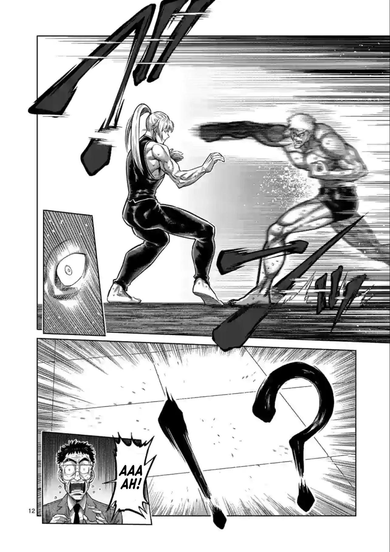 Kengan Omega Chapter 121 - Page 12