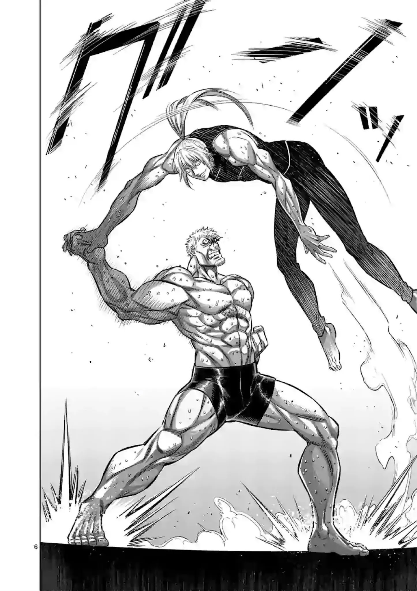 Kengan Omega Chapter 123 - Page 6