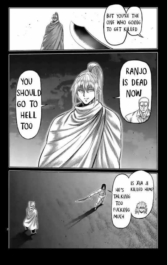 Kengan Omega Chapter 125 - Page 2