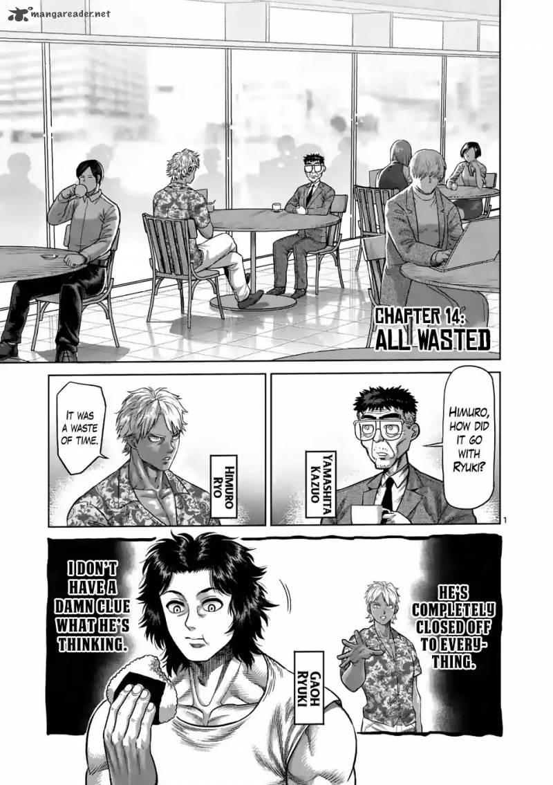 Kengan Omega Chapter 14 - Page 1