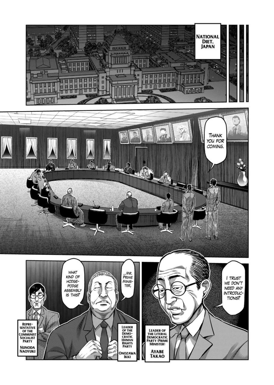 Kengan Omega Chapter 151 - Page 3