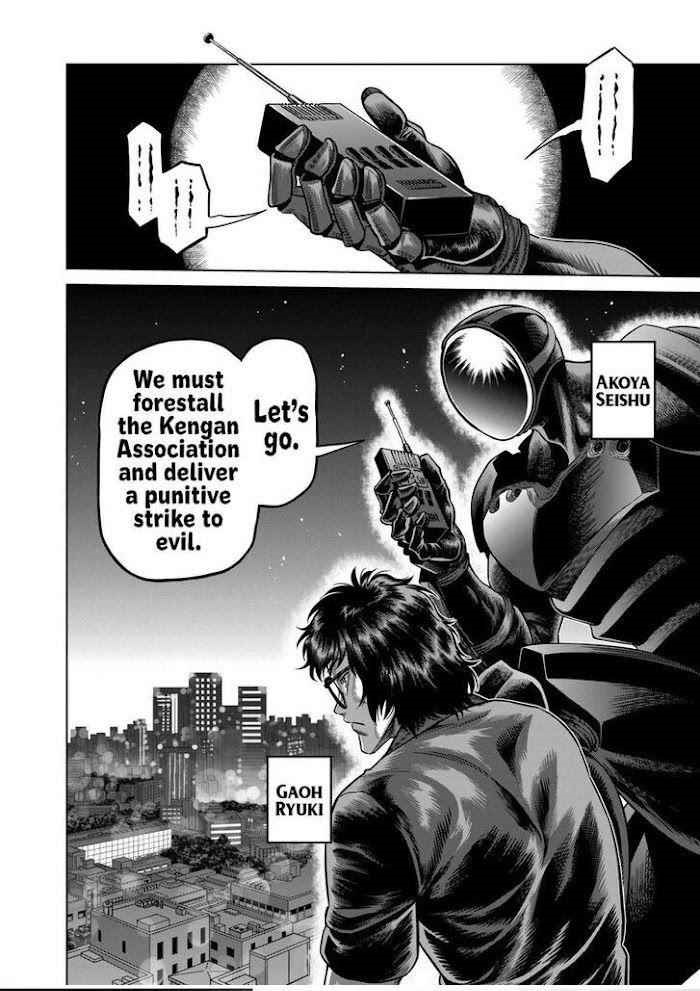 Kengan Omega Chapter 154 - Page 8