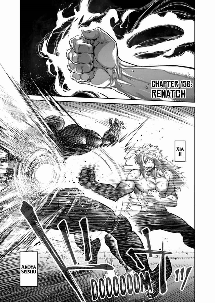 Kengan Omega Chapter 156 - Page 1