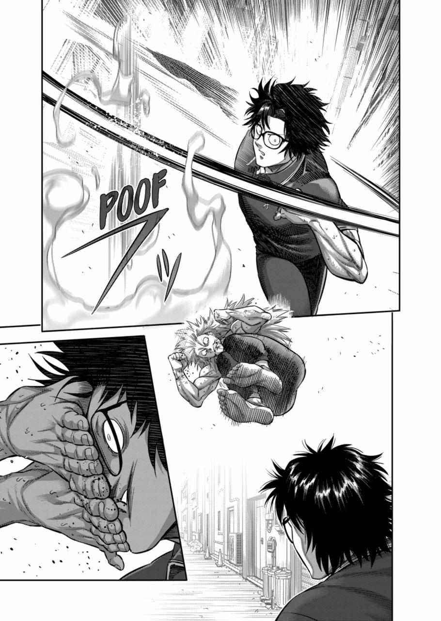 Kengan Omega Chapter 156 - Page 3