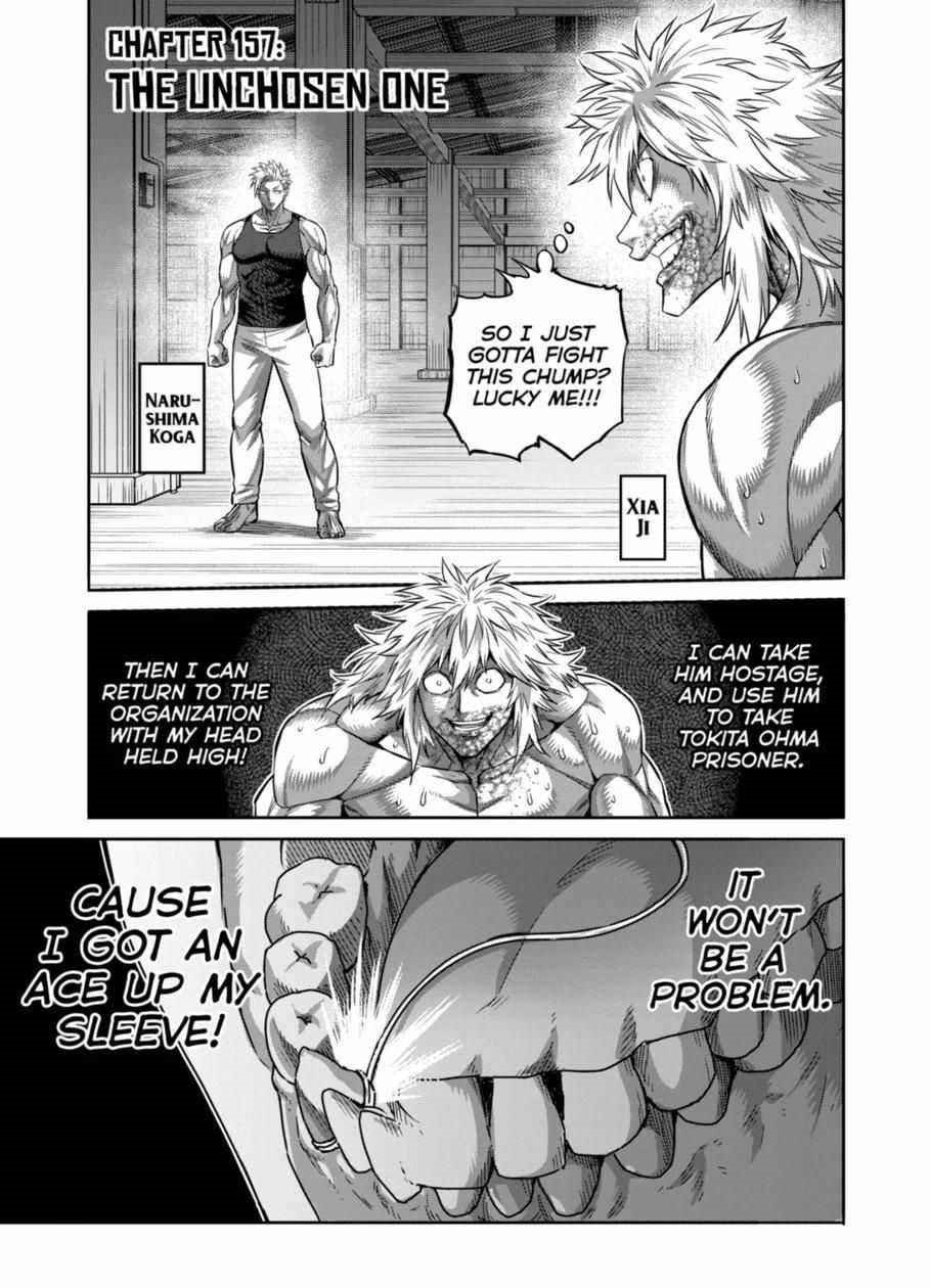 Kengan Omega Chapter 157 - Page 1