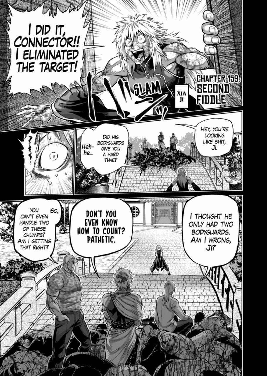 Kengan Omega Chapter 159 - Page 1