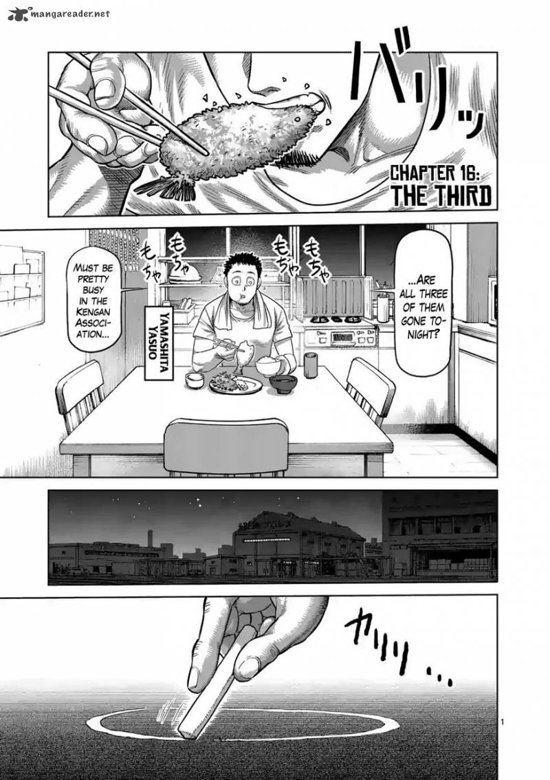 Kengan Omega Chapter 16 - Page 1