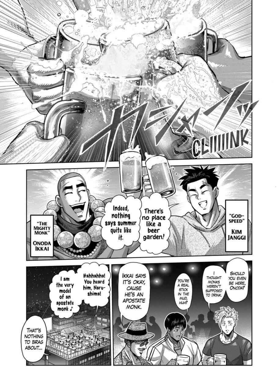 Kengan Omega Chapter 161 - Page 3