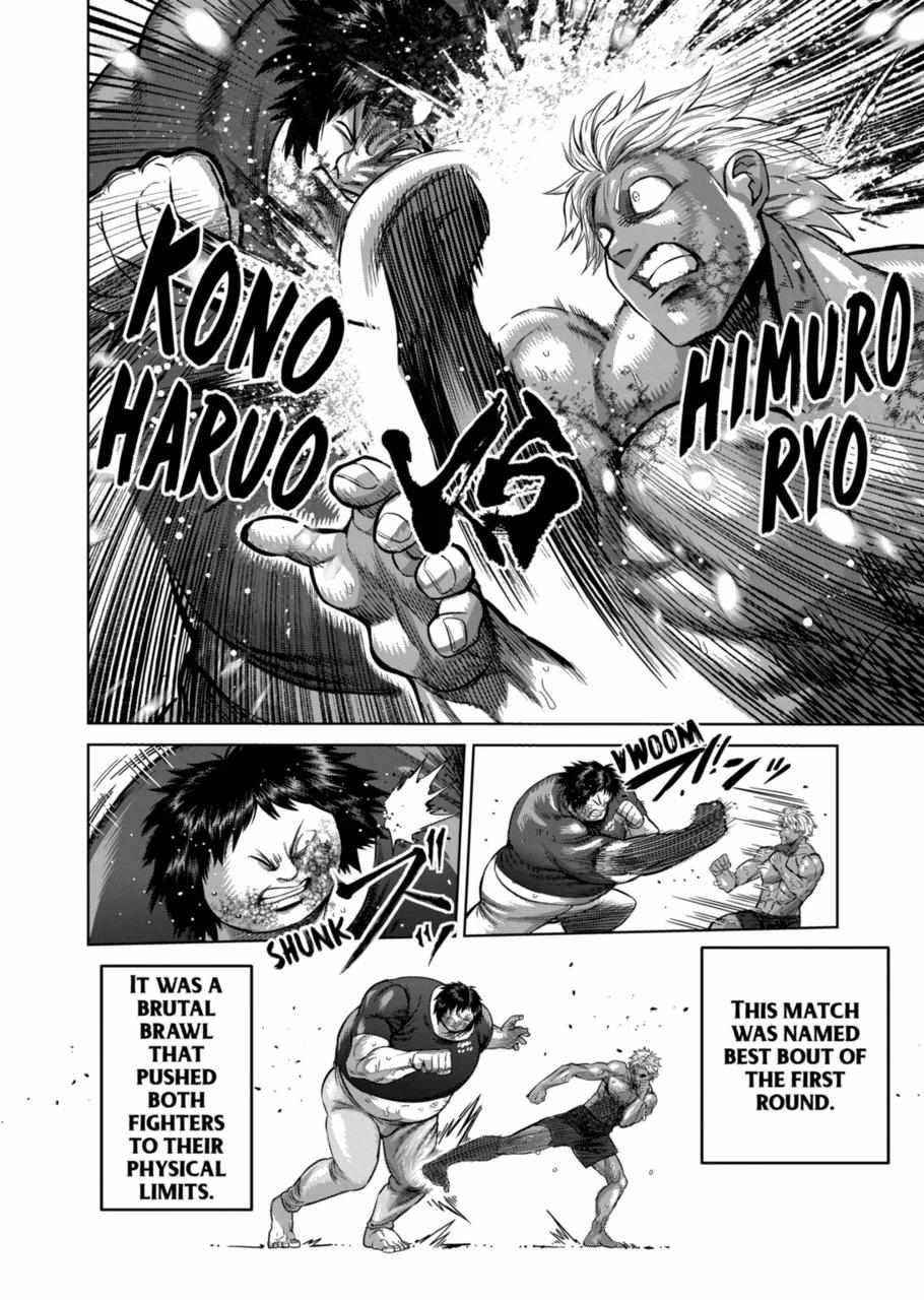 Kengan Omega Chapter 164 - Page 8