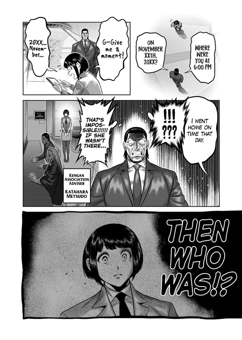 Kengan Omega Chapter 169 - Page 8