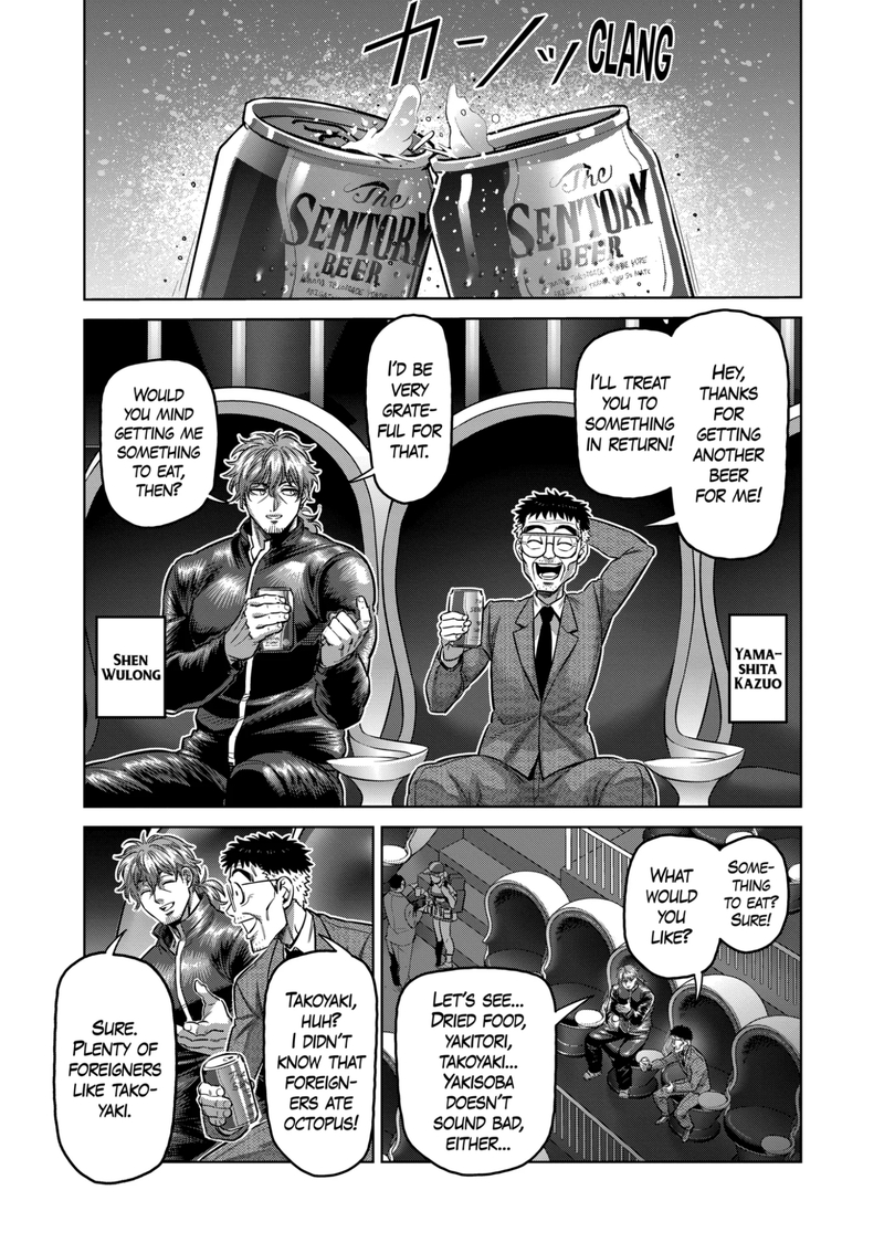 Kengan Omega Chapter 173 - Page 3