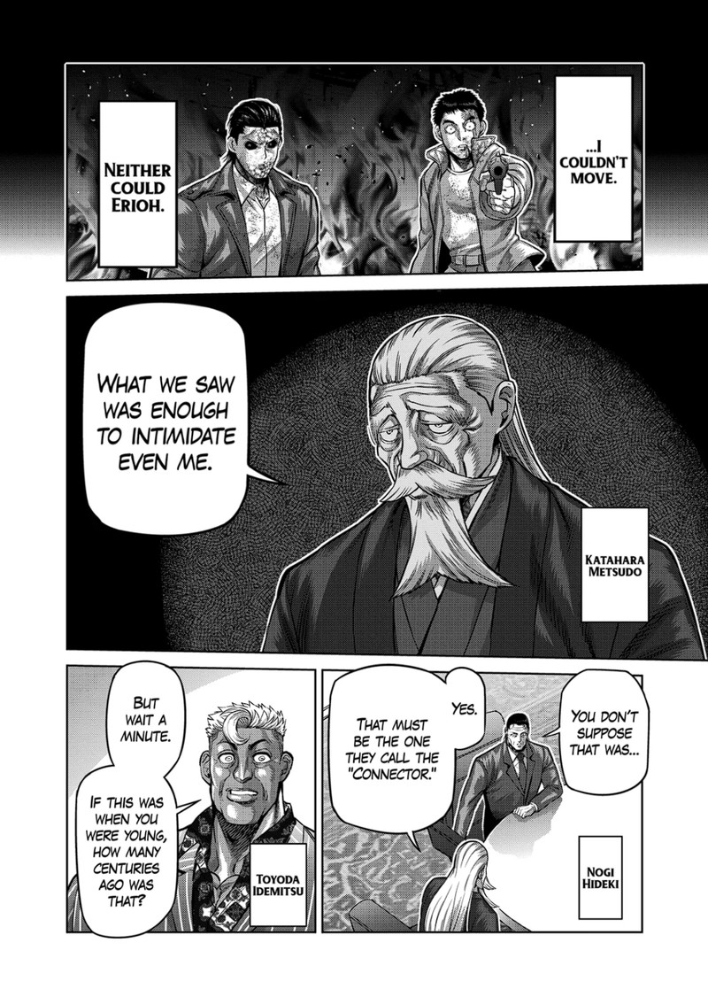 Kengan Omega Chapter 179 - Page 6