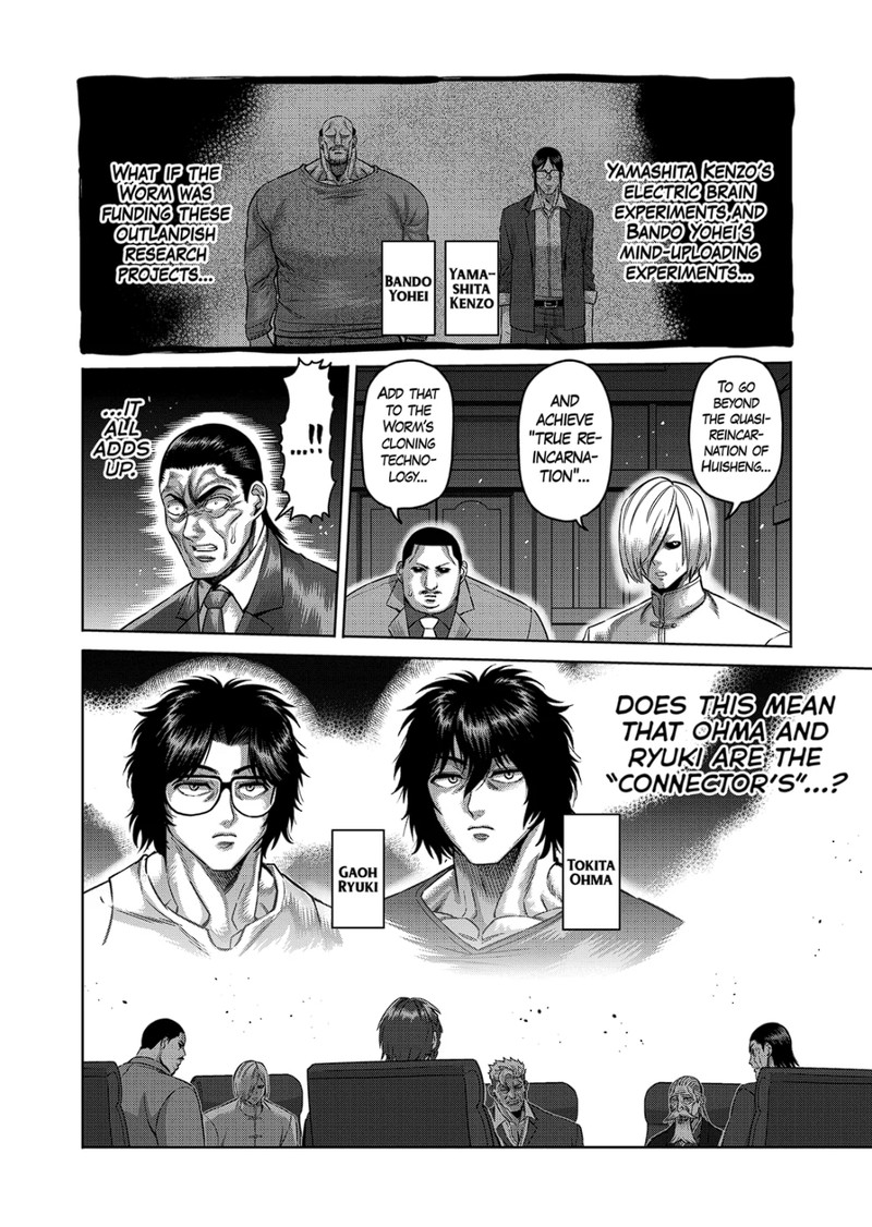 Kengan Omega Chapter 179 - Page 8