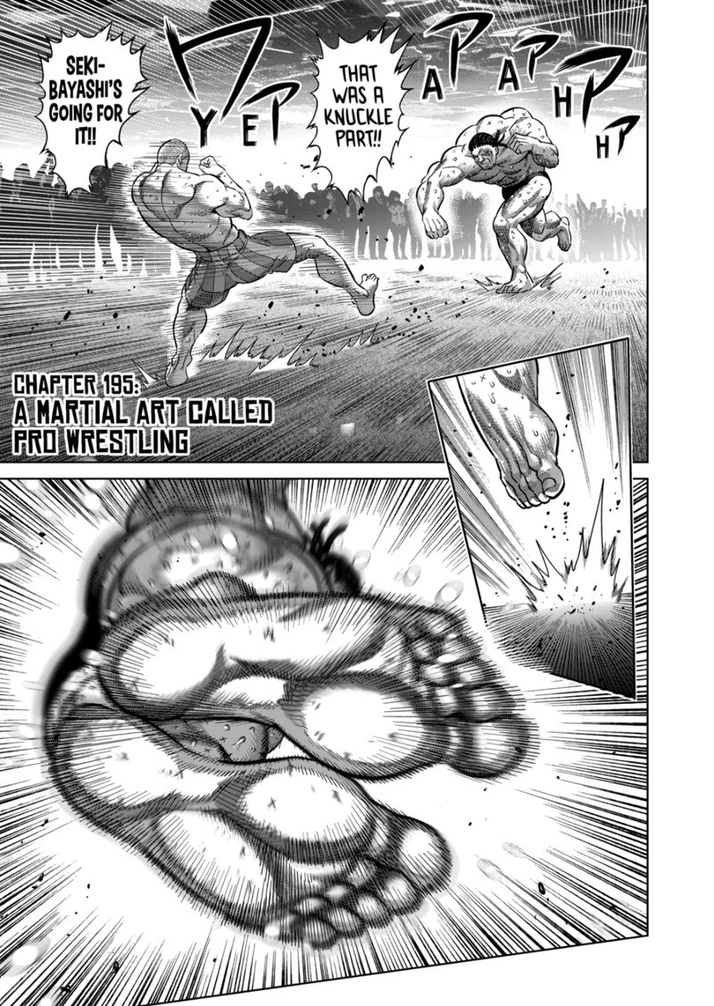 Kengan Omega Chapter 195 - Page 1