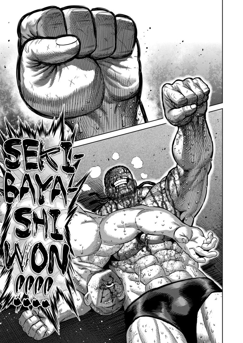 Kengan Omega Chapter 198 - Page 7