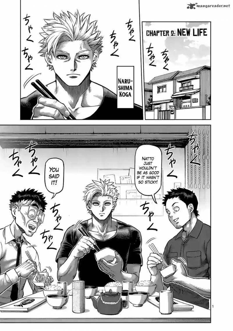 Kengan Omega Chapter 2 - Page 1