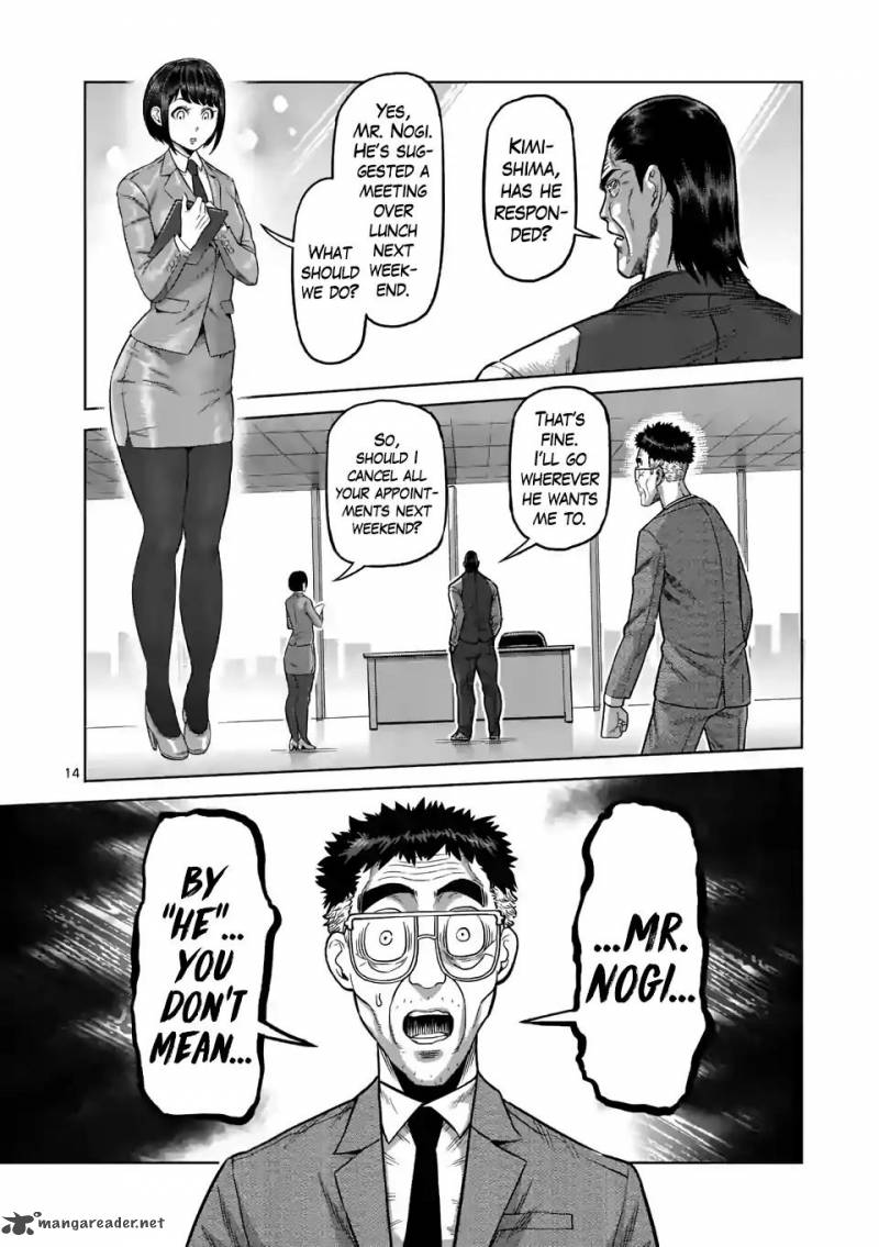 Kengan Omega Chapter 2 - Page 14