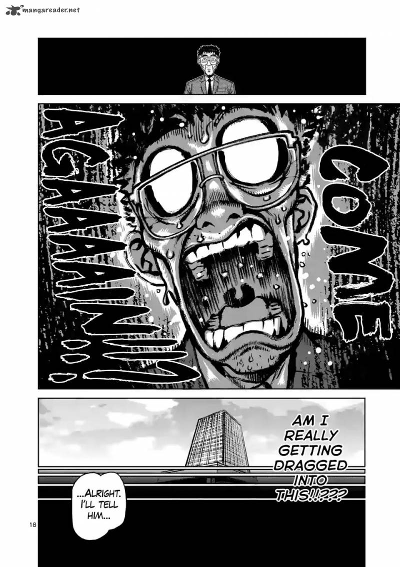 Kengan Omega Chapter 2 - Page 18