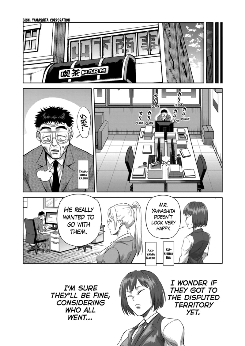 Kengan Omega Chapter 204 - Page 6