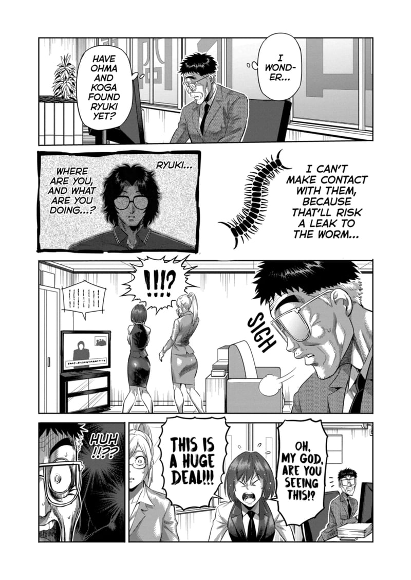 Kengan Omega Chapter 204 - Page 7